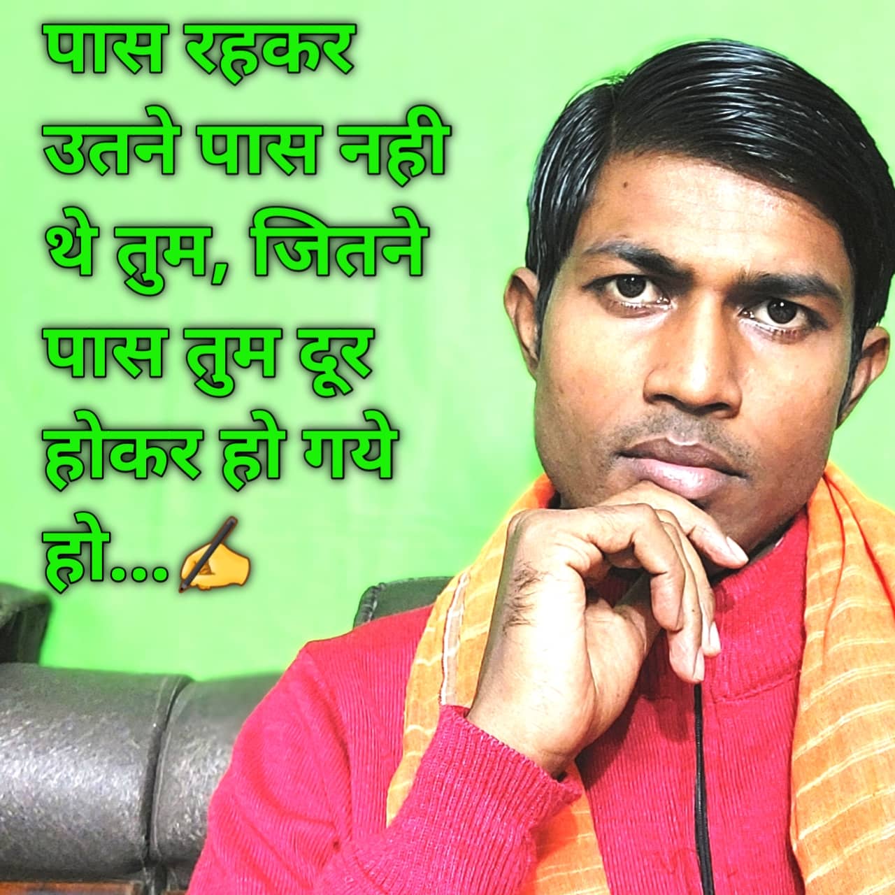 Sumit Azad Quotes in Hindi