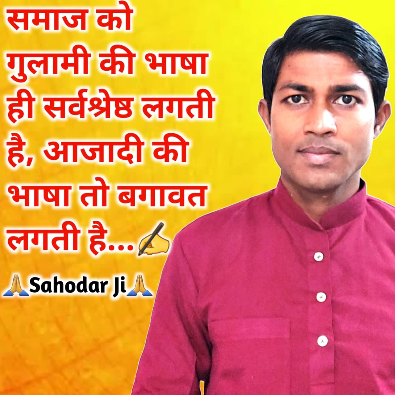 Quotes by Sumit Azad in Hindi