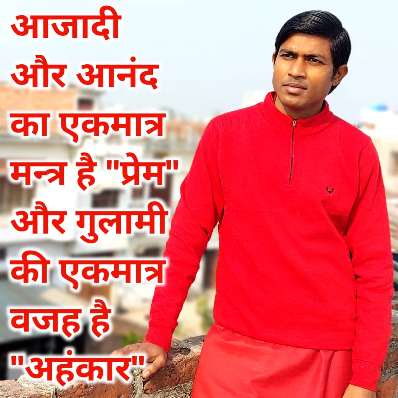 Quotes by Sumit Azad in HIndi