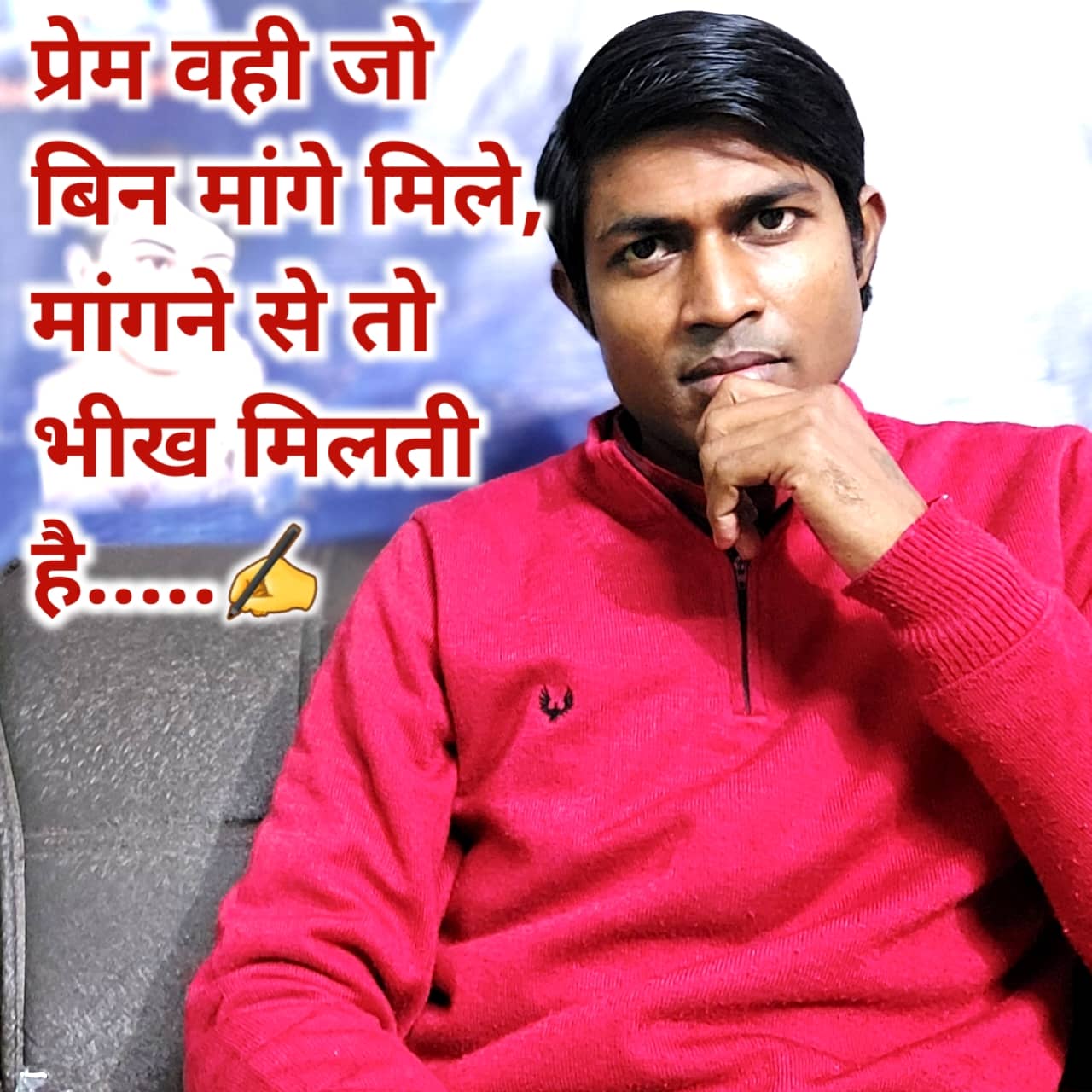 Sumit Azad Quotes in Hindi