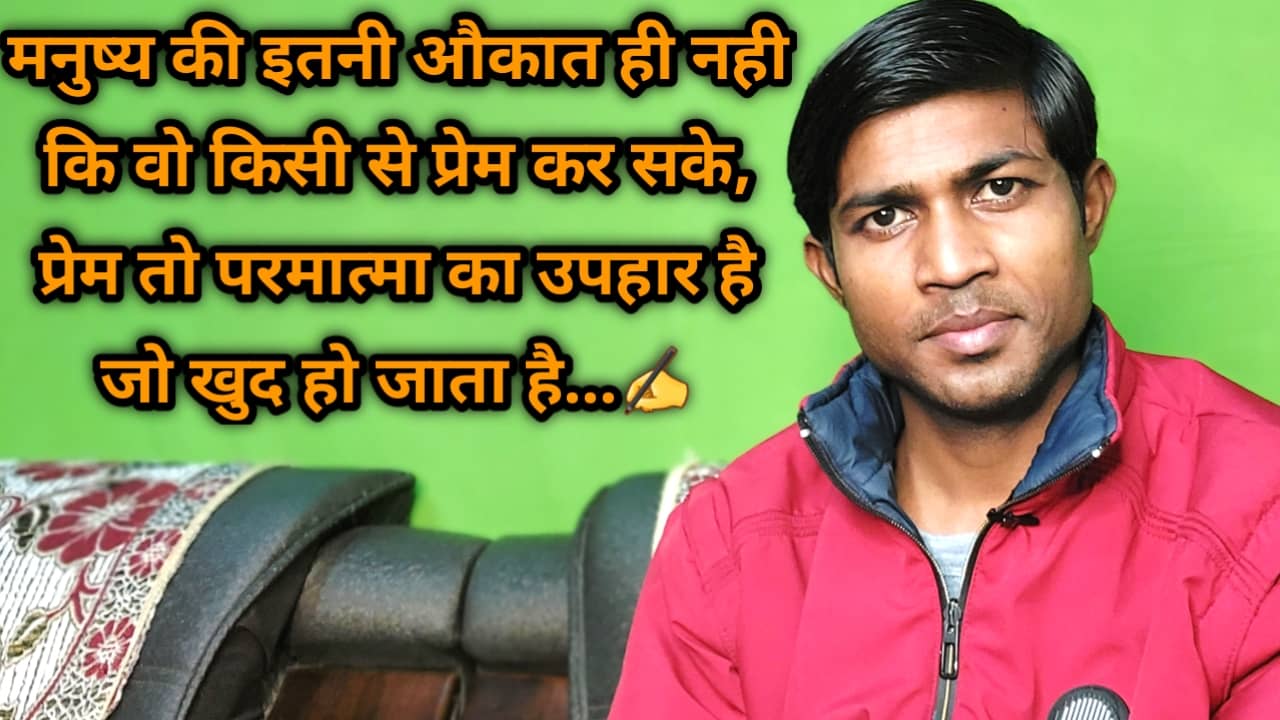 Sumit Azad Quotes in Hindi