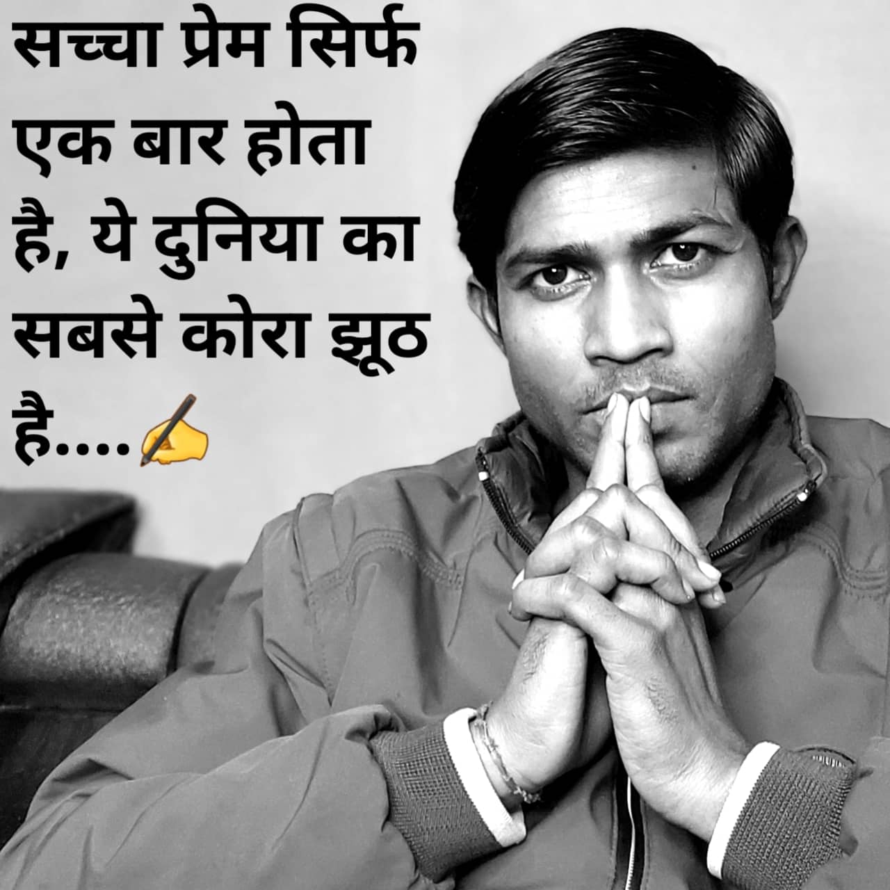 Sumit Azad Quotes in Hindi