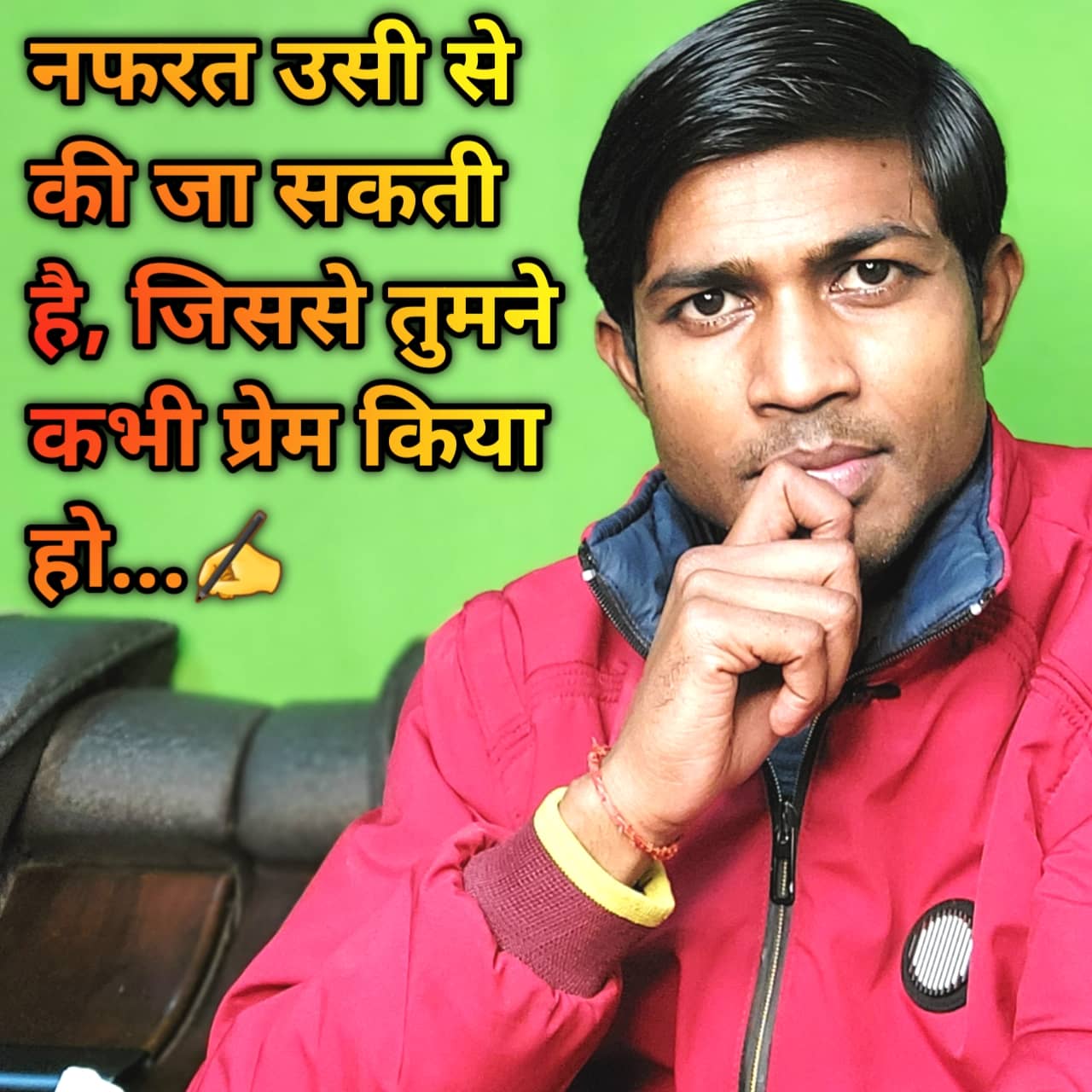 Sumit Azad Quotes in Hindi