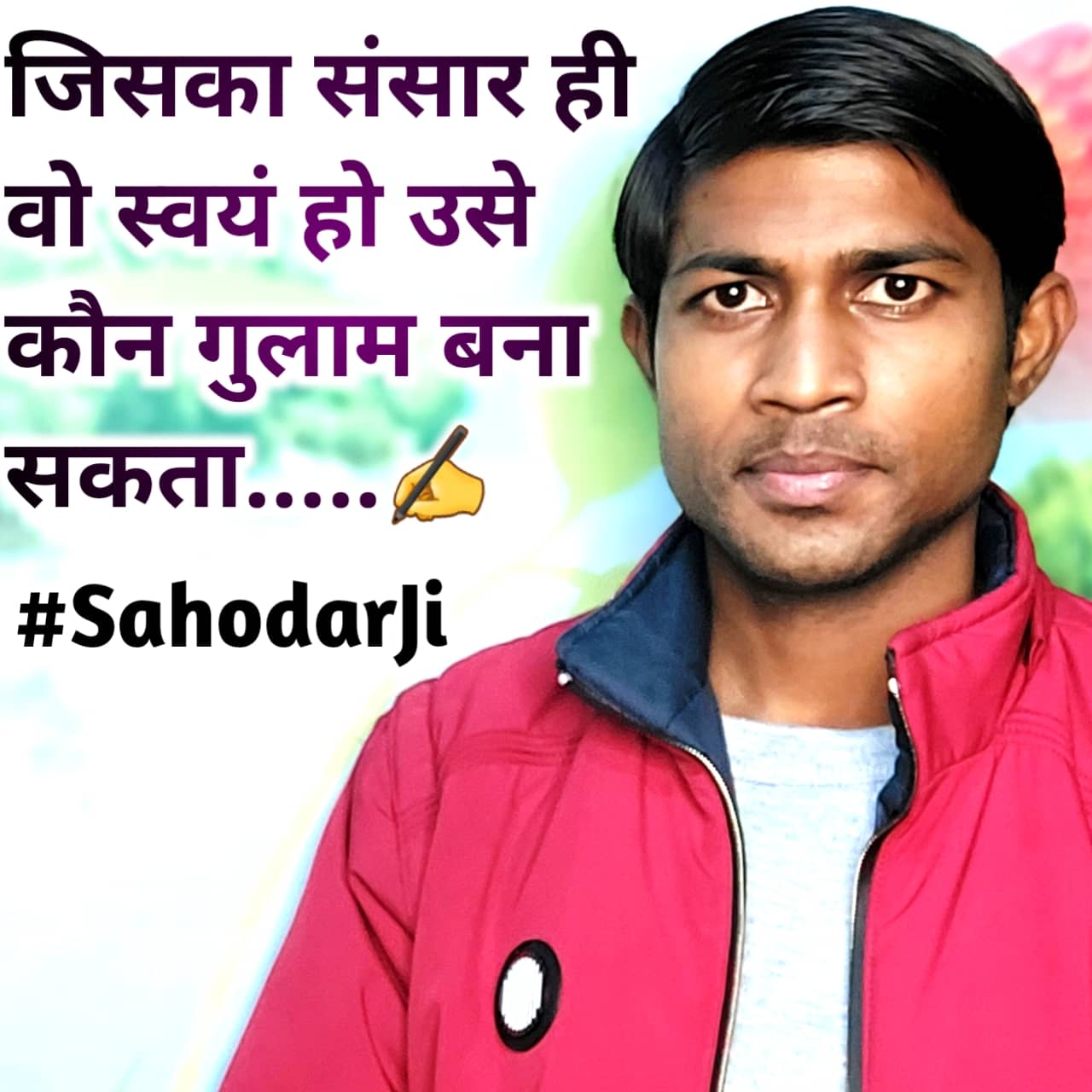 Sumit Azad Quotes in Hindi