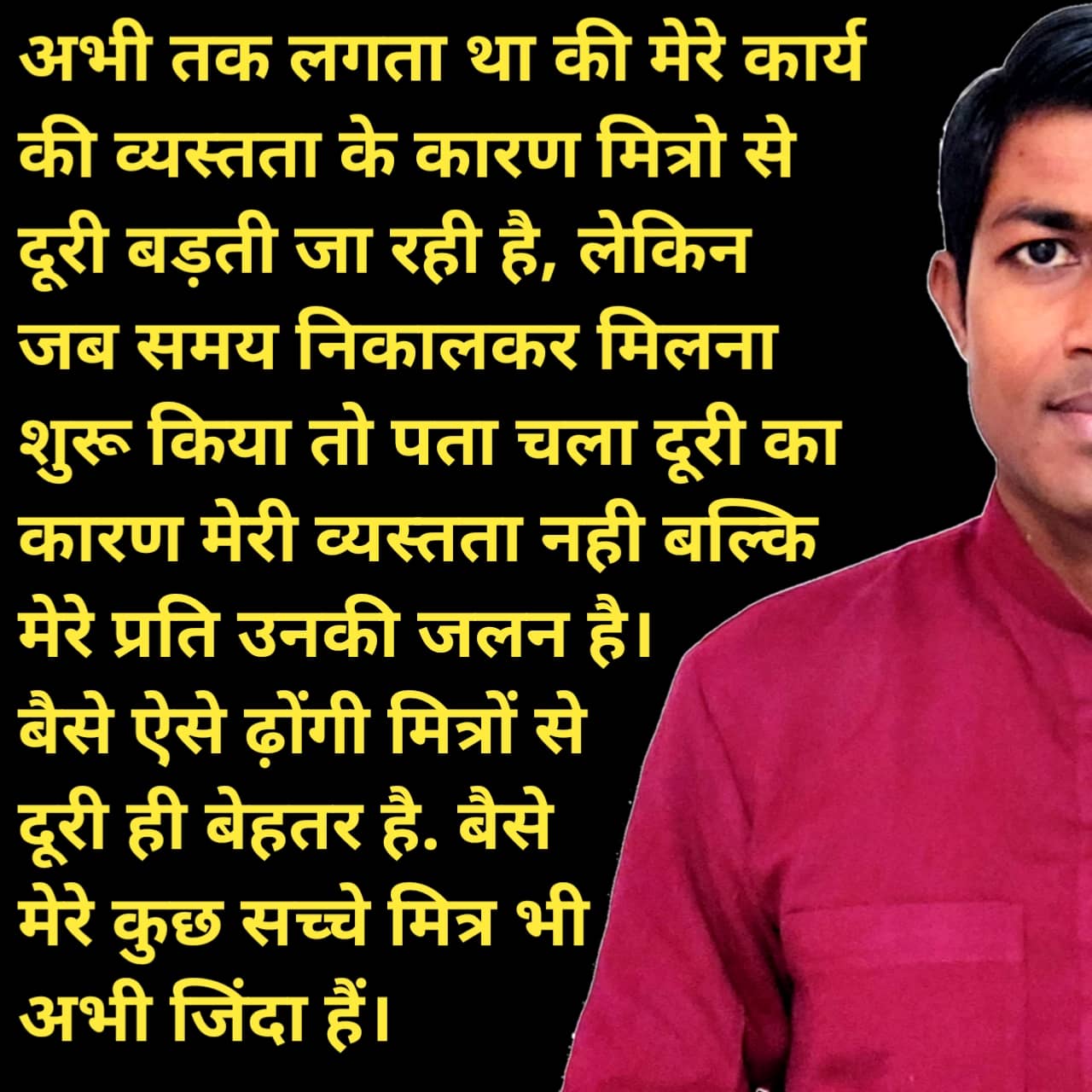 Sumit Azad Quotes in Hindi