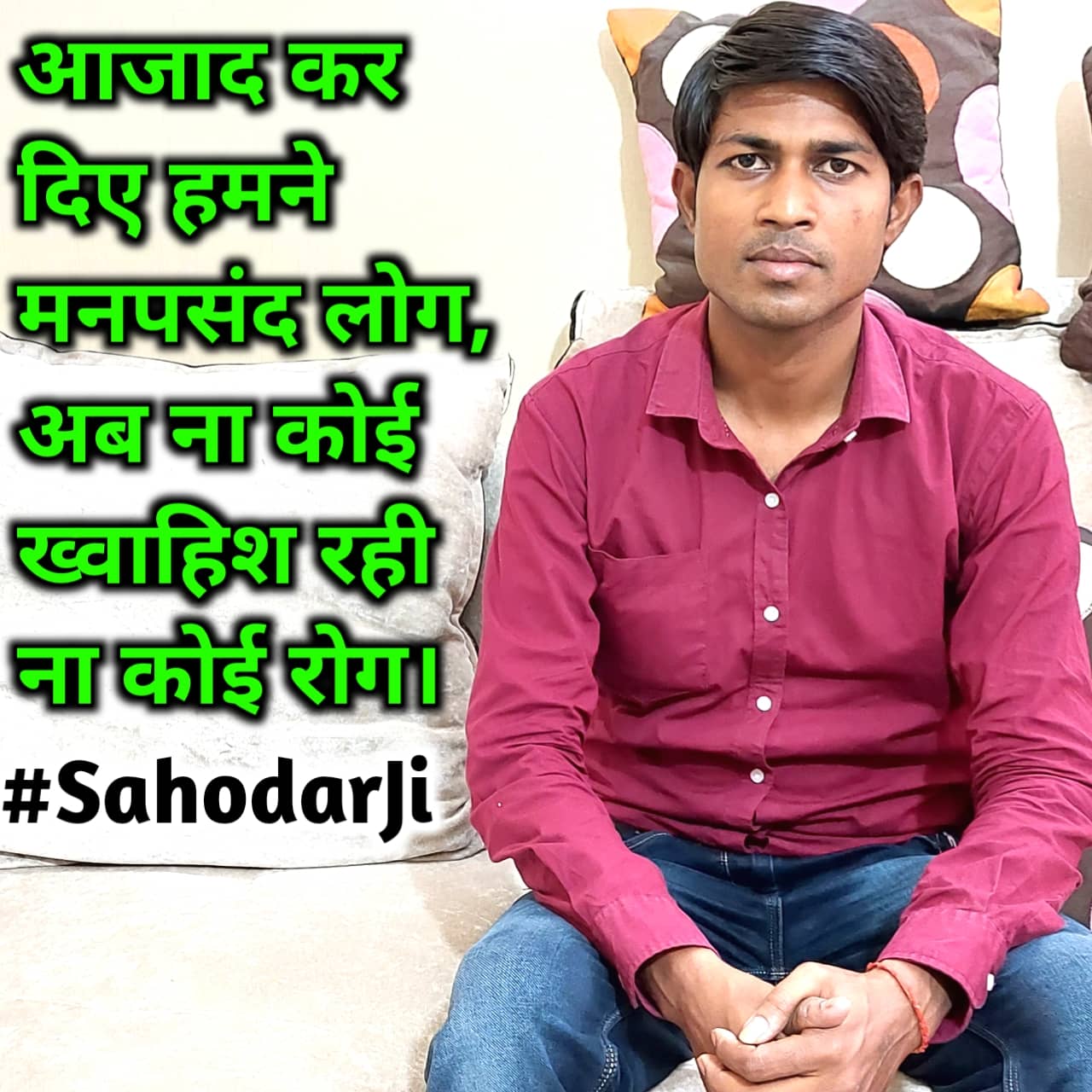 Sumit Azad Quotes in Hindi